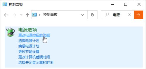 华为怎么关定时重启电脑(华为电脑定时重启功能设置与取消指南)