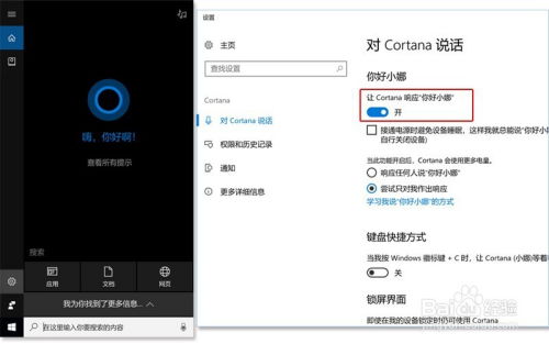 华为电脑怎么关小娜(华为电脑如何关闭小娜—全面解析)