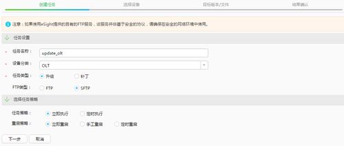 华为远程电脑关机怎么关(华为远程电脑关机操作指南) 华为远程电脑关机怎么关(华为远程电脑关机操作指南)