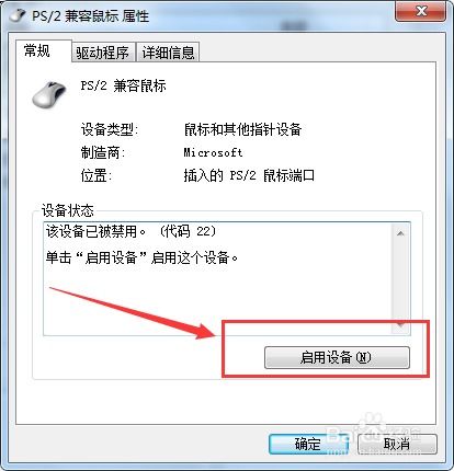华为电脑关触控板怎么关(华为电脑触控板关闭指南，轻松掌握关闭触控板的方法)