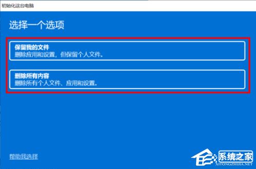 华为电脑重制后怎么激活(华为电脑重置后如何重新激活系统)