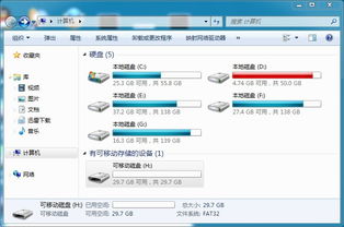华为电脑怎么找优盘视频(华为电脑如何查找优盘中的视频内容)