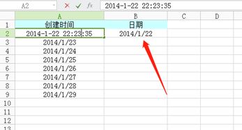 华为电脑 怎么做表格(华为电脑轻松制作表格，入门指南与操作技巧)
