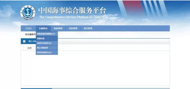 华为电脑怎么录片幕(华为电脑录屏幕操作指南，轻松掌握录屏技巧)