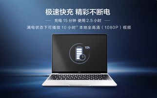 华为13怎么找到此电脑(华为MateBook 13如何轻松找到此电脑图标)