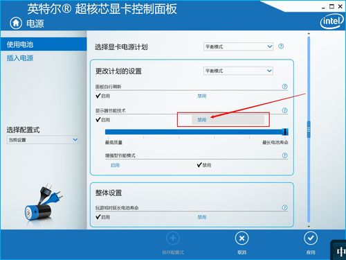 华为电脑怎么调图片像素(华为电脑如何调整图片像素—从入门到精通)