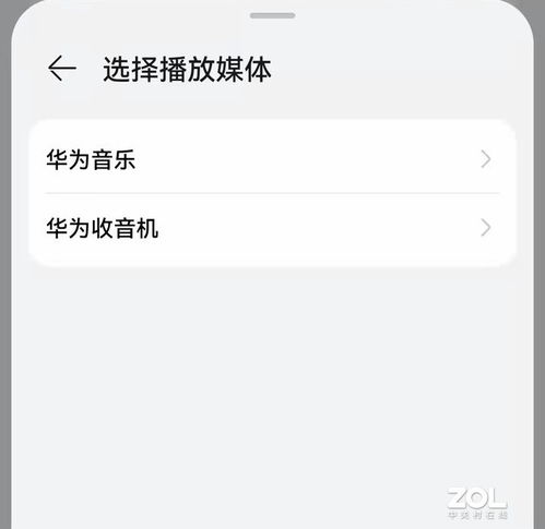 去华为买电脑怎么砍价(华为电脑购买攻略，砍价技巧大揭秘)