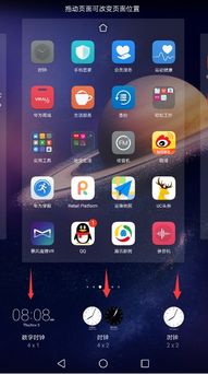 华为电脑屏幕调节怎么调(华为电脑屏幕调节指南)