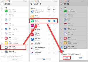 华为电脑怎么弄word(华为电脑上操作Word文档的入门指南)