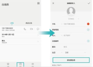 华为电脑日历提醒怎么设置(华为电脑日历提醒设置详解)