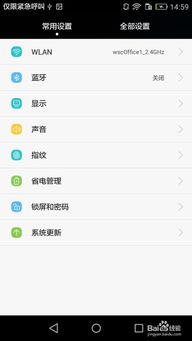 电脑换屏幕华为怎么换(华为电脑换屏幕的详细步骤) 电脑换屏幕华为怎么换(华为电脑换屏幕的详细步骤)