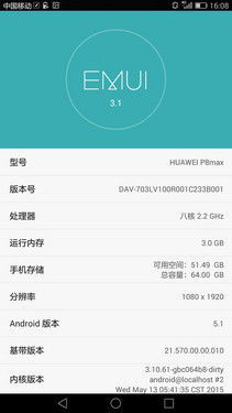 华为电脑怎么刷屏快点的(华为电脑如何提升屏幕刷新率，实现更快操作体验)