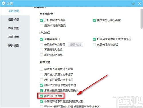 华为电脑怎么关音频输出(华为电脑如何关闭音频输出—详细操作指南)