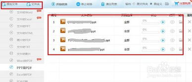 华为电脑文档怎么转成pdf(华为电脑文档转换为PDF格式，详细步骤与实用技巧)