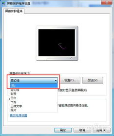 华为电脑护屏怎么关(华为电脑护屏功能关闭指南)