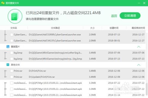 怎么查询华为电脑的年份(如何查询华为电脑的年份，方法与步骤详解)