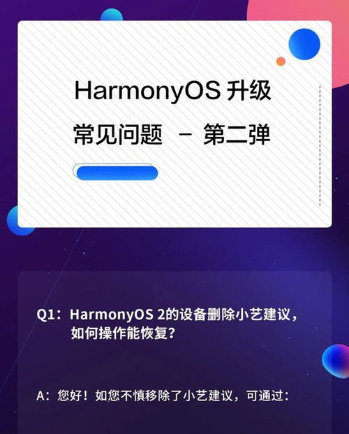华为电脑共享文件怎么用(华为电脑共享文件的使用指南) 华为电脑共享文件怎么用(华为电脑共享文件的使用指南)