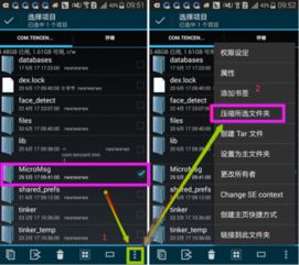 华为音频怎么导到电脑(华为音频导出至电脑的详细步骤指南)