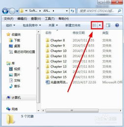华为电脑怎么调图标大小(华为电脑调整图标大小的方法详解) 华为电脑怎么调图标大小(华为电脑调整图标大小的方法详解)