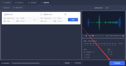 华为录音amr怎么电脑播放(华为录音文件的AMR格式与电脑播放指南)
