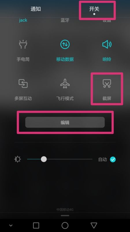 电脑怎么找华为截屏(华为电脑截屏方法详解，轻松掌握电脑截屏技巧)