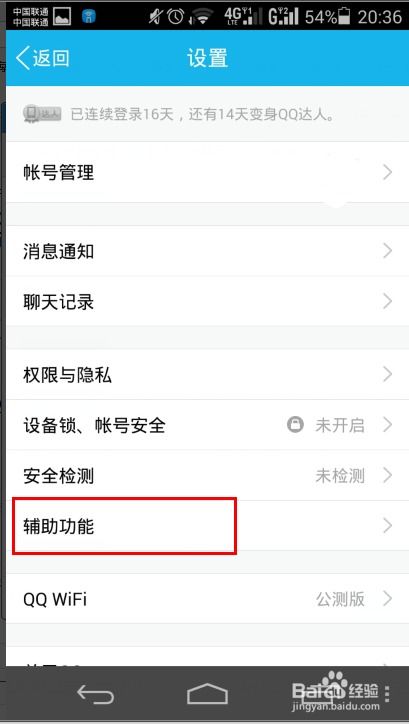 电脑怎么找华为截屏(华为电脑截屏方法详解，轻松掌握电脑截屏技巧)