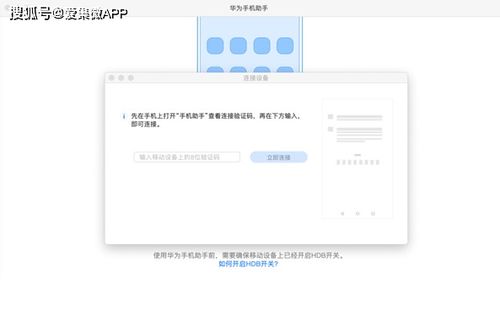 华为电脑照片损坏怎么恢复(华为电脑照片损坏恢复全攻略)