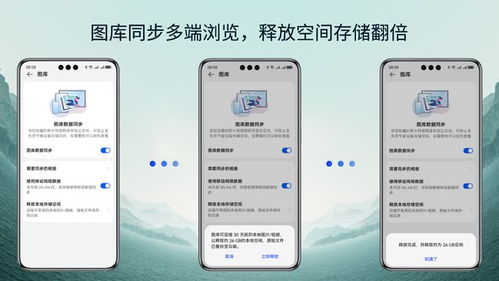 电脑华为云空间怎么加密(电脑华为云空间加密全攻略，保障数据安全无忧)