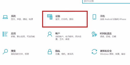 华为电脑背景广告怎么关(华为电脑背景广告关闭指南)