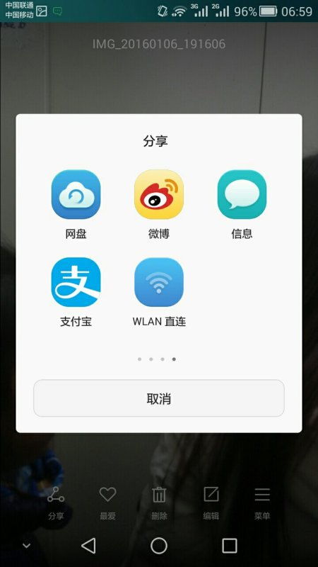 华为手机怎么截图给电脑(华为手机截图并传输至电脑的详细步骤指南)