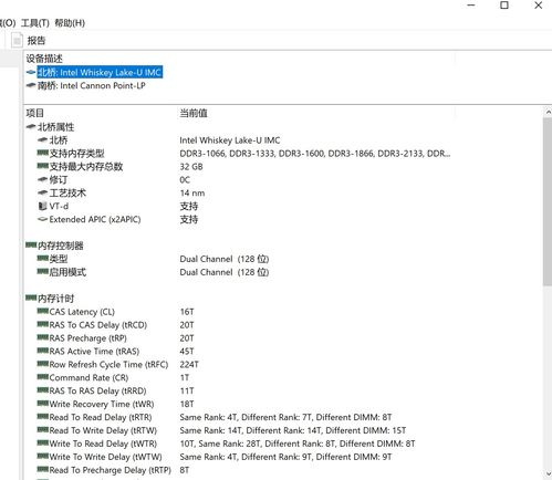 怎么查华为新电脑型号(华为新电脑型号查询攻略)