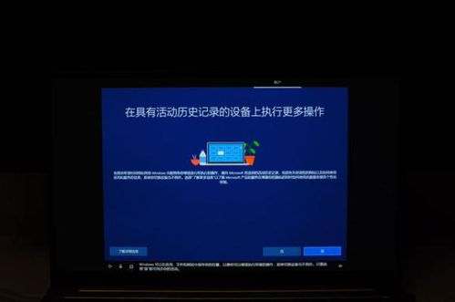 怎么在电脑上光遇华为(如何在电脑上玩转光遇华为版)