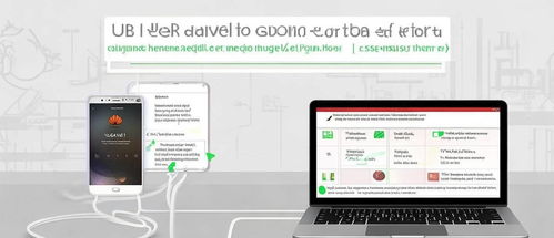 华为电脑台式怎么上网(华为电脑台式上网设置详解，轻松连接互联网)