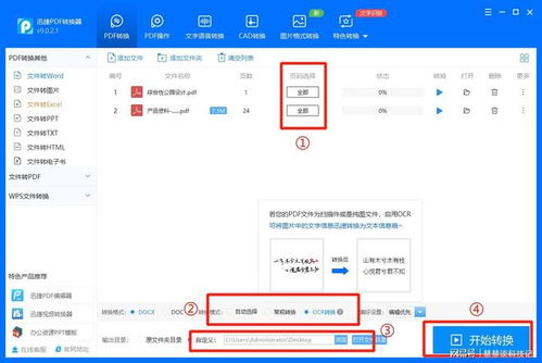 华为电脑的便签怎么导出(华为电脑便签导出攻略，轻松掌握操作步骤)