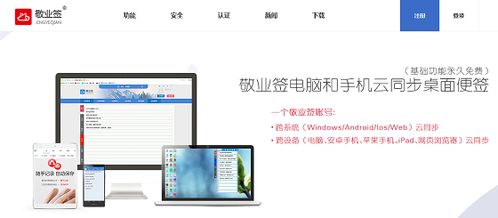华为电脑的便签怎么导出(华为电脑便签导出攻略，轻松掌握操作步骤)