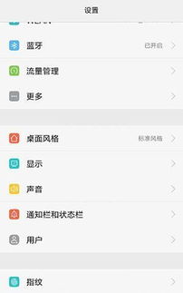 华为手机怎么换成电脑版(华为手机如何轻松切换至电脑版界面)