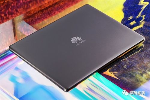 华为电脑magicbook怎么样(华为电脑MagicBook深度体验评测)