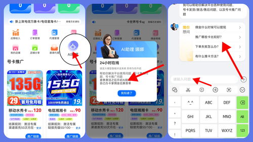 华为联电脑怎么拉录音(华为联电脑录音操作指南，轻松掌握录音技巧)