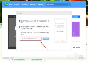 电脑用华为wifi怎么连(华为WiFi连接电脑，详细步骤与注意事项)