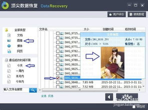 华为电脑碟片怎么删除掉(华为电脑碟片删除步骤详解)