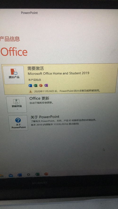 华为电脑怎么分多个桌面(华为电脑如何创建多个桌面，操作指南)