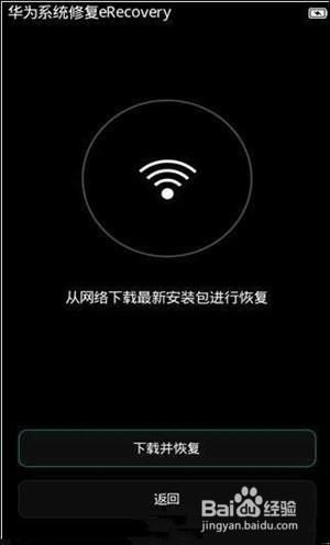 华为电脑怎么息屏模式(华为电脑如何进入息屏模式)