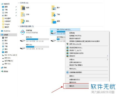 华为电脑多磁盘怎么删除(华为电脑多磁盘删除步骤详解)