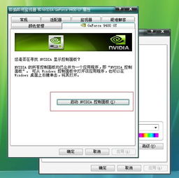 华为电脑垂直同步怎么关(华为电脑垂直同步关闭指南)