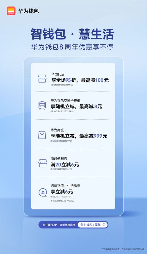华为电脑发热新闻怎么关(华为电脑发热新闻如何关闭—深度分析与应对建议)