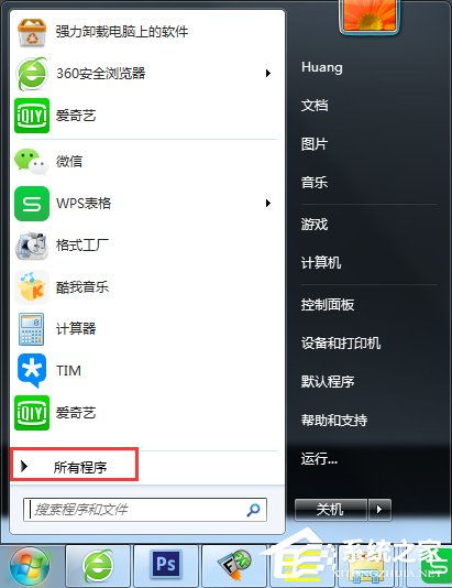华为电脑怎么开休眠功能(华为电脑如何开启休眠功能详解)