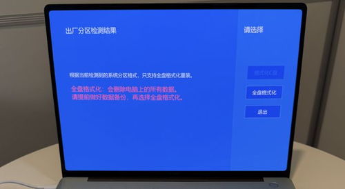 华为电脑上怎么拦住病毒(华为电脑上如何拦住病毒，全面防护指南)