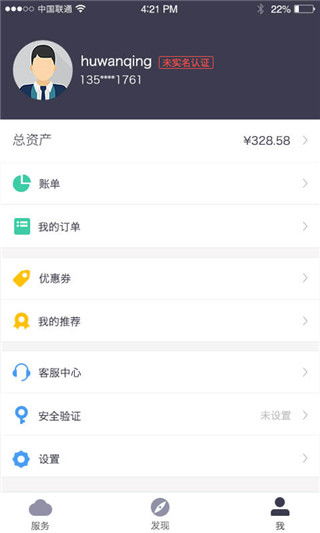 华为云存储电脑怎么下载(华为云存储电脑下载指南)