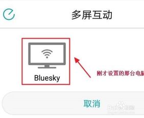 怎么关闭华为电脑屏幕时间(如何关闭华为电脑屏幕时间)