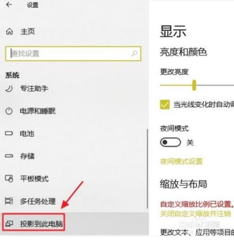 怎么关闭华为电脑屏幕时间(如何关闭华为电脑屏幕时间)